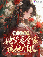 小說《/data/image/18951.jpg》封面