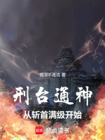 小說《/data/image/18953.jpg》封面