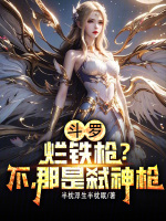 小說《/data/image/18956.jpg》封面