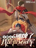 小說(shuō)《/data/image/18957.jpg》封面