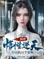 小說《/data/image/18958.jpg》封面