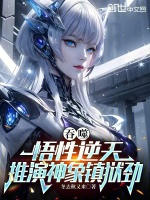 小說《/data/image/18960.jpg》封面