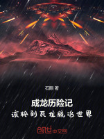 小說《/data/image/18961.jpg》封面