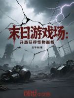 小說《/data/image/18965.jpg》封面