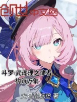 小說《/data/image/18966.jpg》封面
