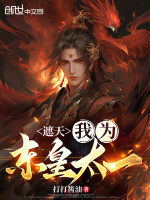 小說《/data/image/18968.jpg》封面