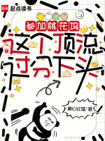 小說(shuō)《/data/image/18971.jpg》封面