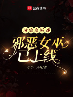 小說(shuō)《/data/image/18972.jpg》封面
