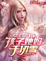 小說《/data/image/18974.jpg》封面