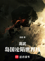 小說《/data/image/18976.jpg》封面