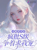小說(shuō)《/data/image/18977.jpg》封面