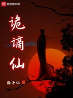 小說《/data/image/1898.jpg》封面