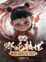 小說《/data/image/18980.jpg》封面