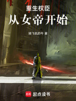 小說《/data/image/18983.jpg》封面