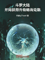 小說《/data/image/18986.jpg》封面