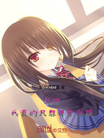 小說(shuō)《/data/image/18987.jpg》封面