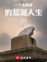 小說(shuō)《/data/image/18988.jpg》封面