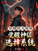 小說《/data/image/18989.jpg》封面