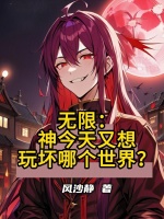 小說《/data/image/18992.jpg》封面