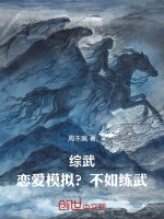 小說《/data/image/18995.jpg》封面