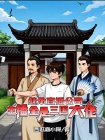 小說《/data/image/19010.jpg》封面