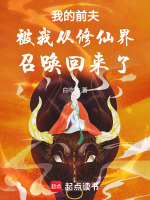 小說《/data/image/19012.jpg》封面