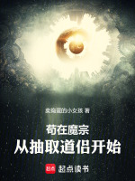 小說《/data/image/19014.jpg》封面