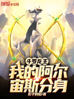 小說《/data/image/19015.jpg》封面