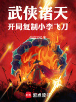 小說《/data/image/19024.jpg》封面