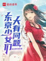 小說《/data/image/19025.jpg》封面