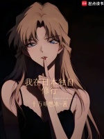 小說《/data/image/19026.jpg》封面