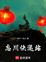 小說《/data/image/19027.jpg》封面
