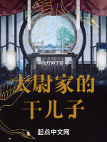 小說《/data/image/19032.jpg》封面
