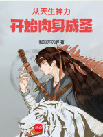 小說《/data/image/19035.jpg》封面