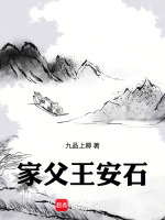 小說《/data/image/19036.jpg》封面