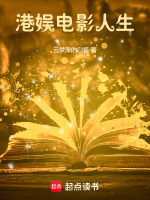 小說《/data/image/19038.jpg》封面