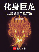 小說《/data/image/19040.jpg》封面