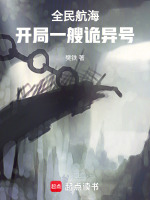 小說《/data/image/19041.jpg》封面