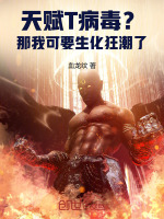 小說《/data/image/19048.jpg》封面