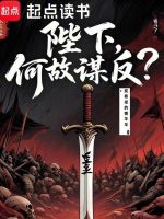小說《/data/image/19051.jpg》封面