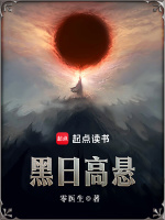 小說《/data/image/19058.jpg》封面