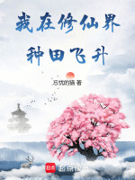 小說《/data/image/19059.jpg》封面