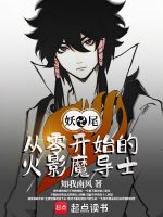 小說《/data/image/19061.jpg》封面