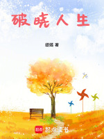 小說《/data/image/19065.jpg》封面