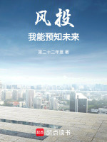 小說《/data/image/19066.jpg》封面