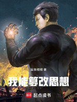 小說(shuō)《/data/image/19068.jpg》封面
