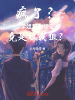 小說《/data/image/19069.jpg》封面