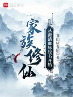 小說(shuō)《/data/image/19070.jpg》封面