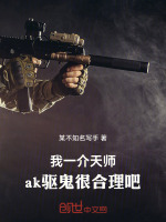 小說《/data/image/19075.jpg》封面