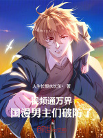 小說《/data/image/19076.jpg》封面